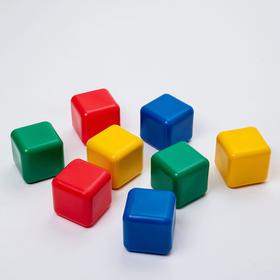 Набор цветных кубиков, 8 штук, 12 х 12 см от Сима-ленд