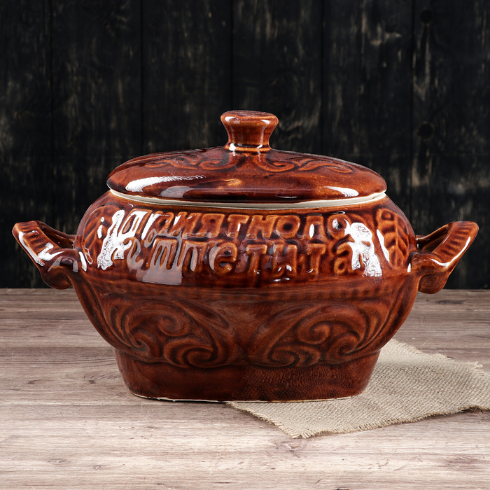 Супник "Для гостей" 3 л