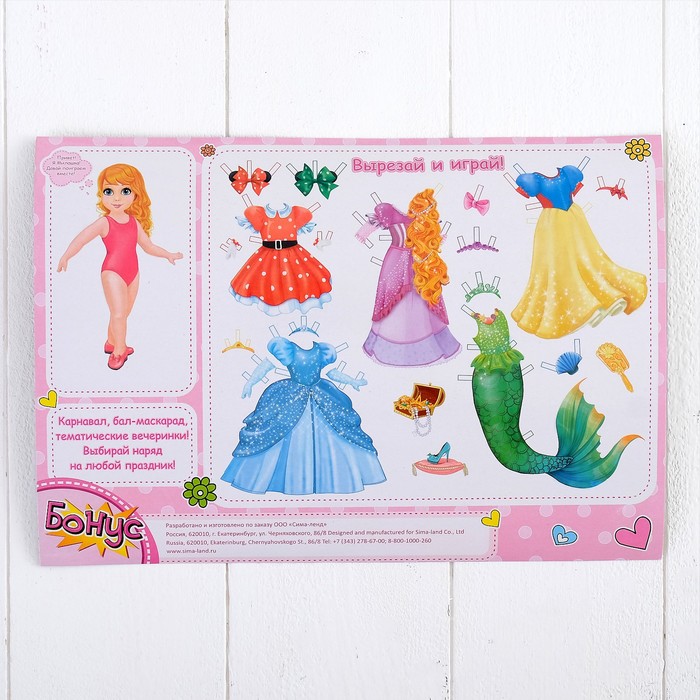 Дом для куклы "Милый домик-1" с аксессуарами