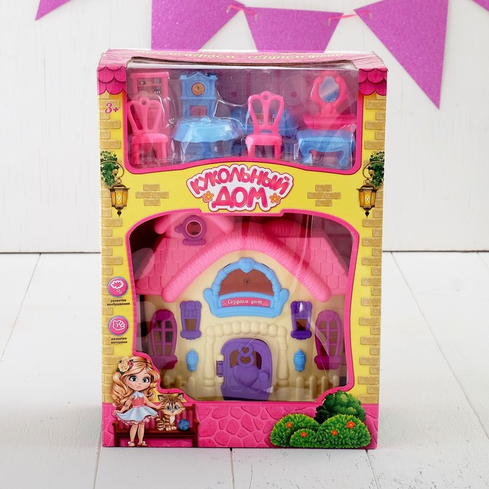 Дом для куклы "Милый домик-1" с аксессуарами