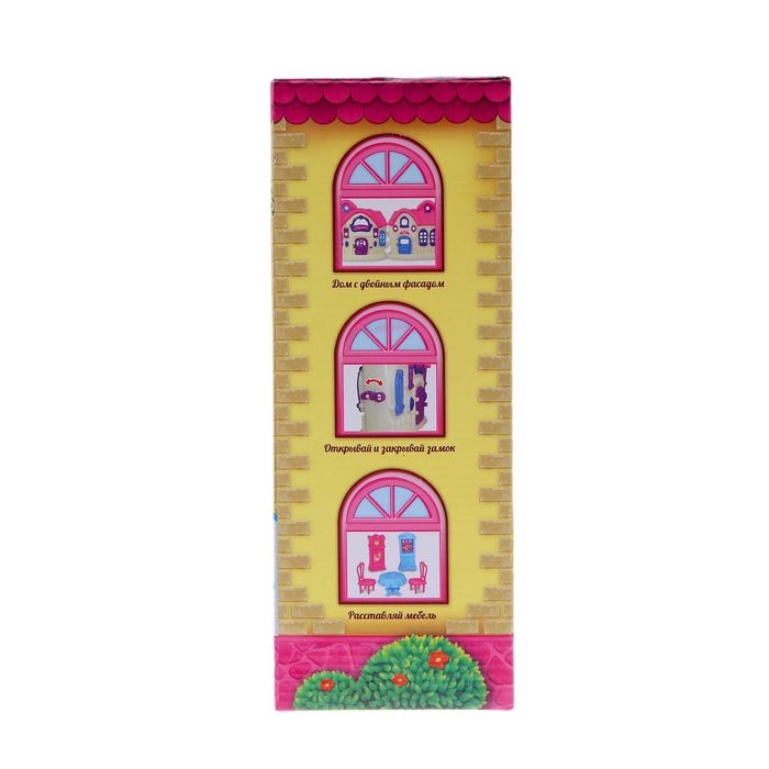 Дом для куклы "Милый домик-1" с аксессуарами