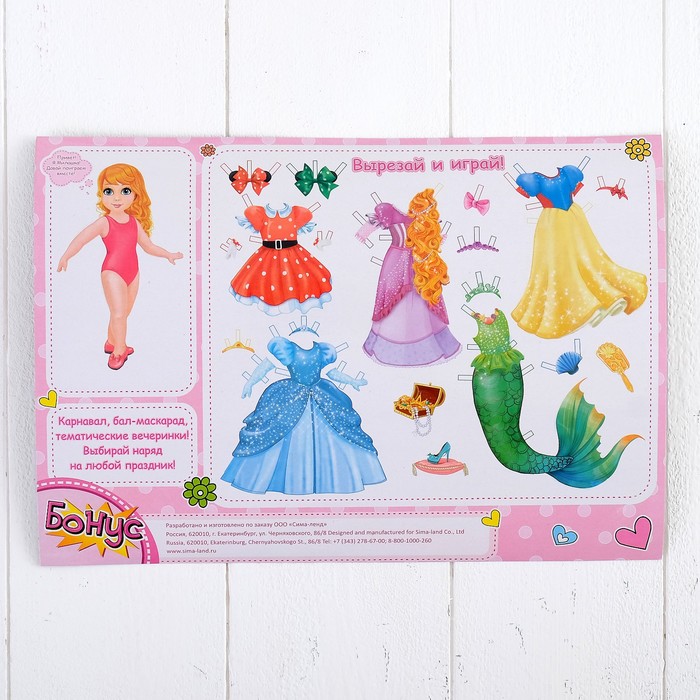 Дом для куклы "Милый домик-2" с аксессуарами