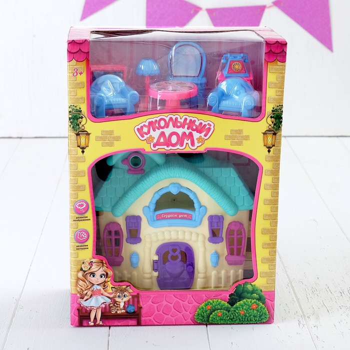 Дом для куклы "Милый домик-2" с аксессуарами