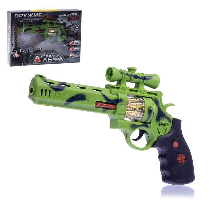 Пистолет "Камуфляж", с вращающимся элементом, световые и звуковые эффекты, работает от батареек