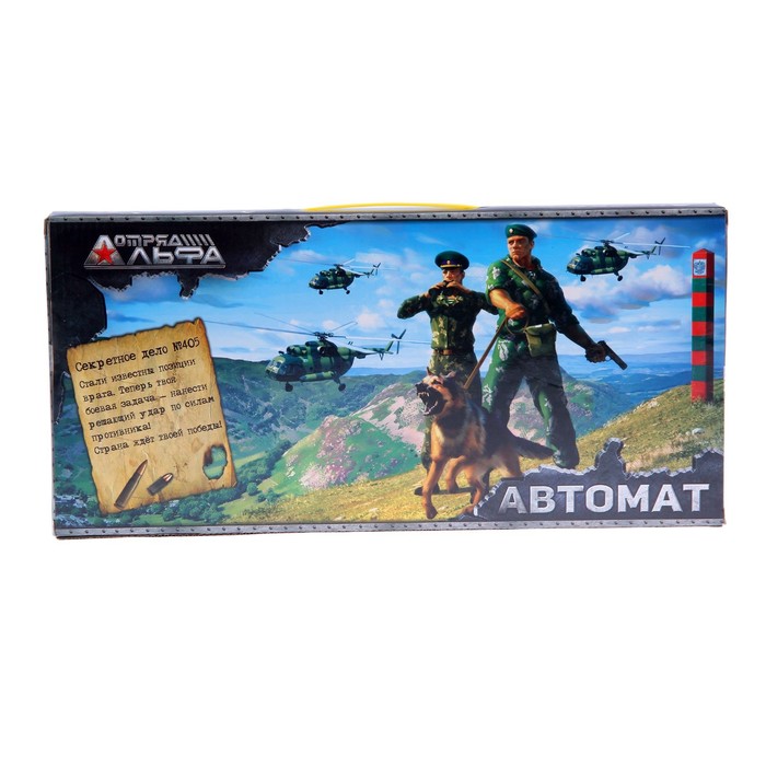 Автомат "Штурмовой", c очками, световые и звуковые эффекты, работает от батареек