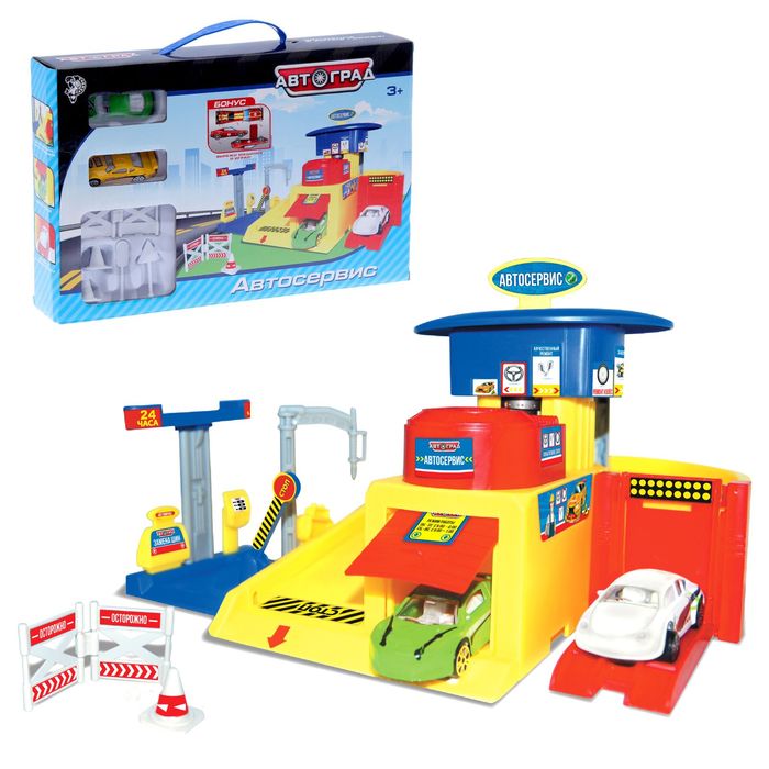 Парковка "Автосервис", 2 металлические машины