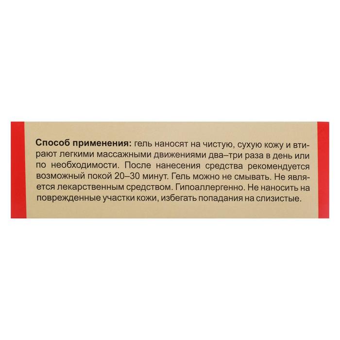 Купить Гель Активист В Интернет Магазине