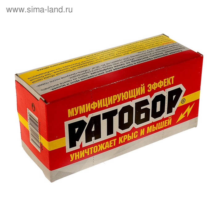Зерновая приманка Ратобор, контейнер, 200 г