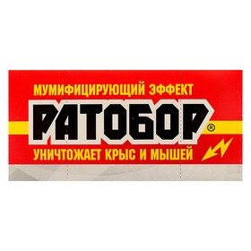 

Зерновая приманка Ратобор, контейнер, 200 г