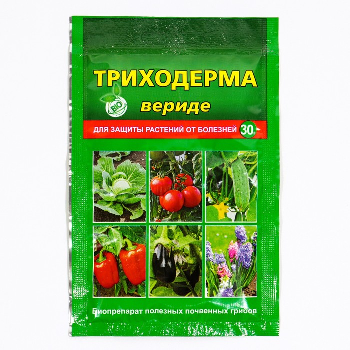 Средство от болезней растений Триходерма вериде, 30 г триходерма вериде пакет zip lock 150 г