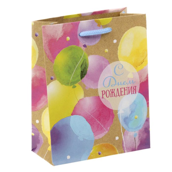 Пакет крафтовый вертикальный «С днём рождения!», S 11 × 14 × 5,5 см