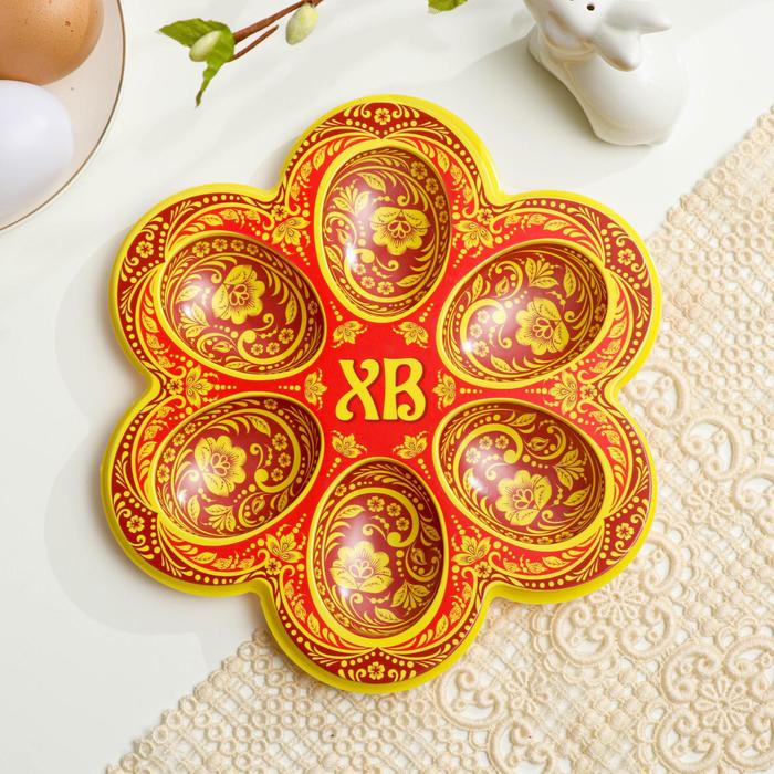 Пасхальная подставка на 6 яиц "Орнаментальная"