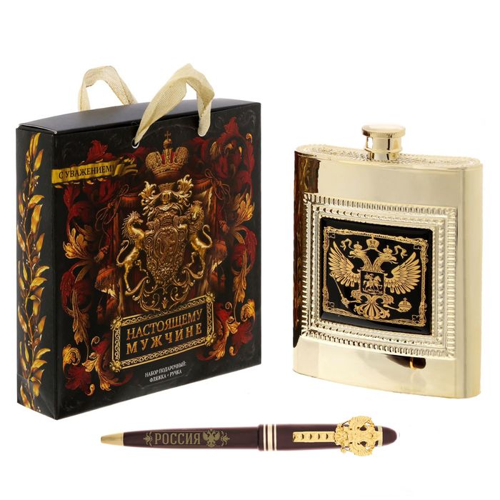 Набор подарочный "Россия", фляжка 240 мл, ручка