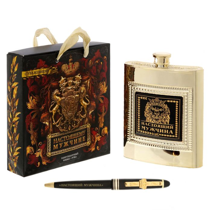 Набор подарочный "Настоящий мужчина", фляжка 240 мл, ручка