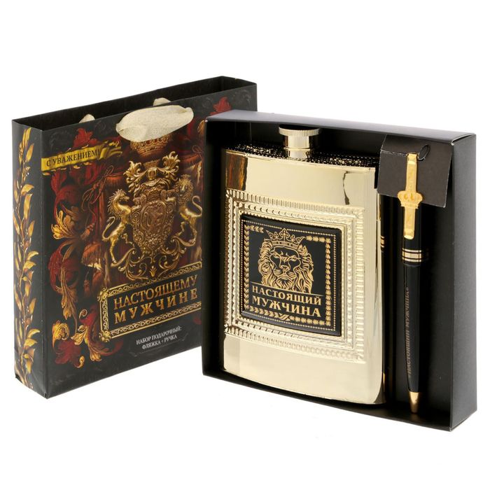 Набор подарочный "Настоящий мужчина", фляжка 240 мл, ручка