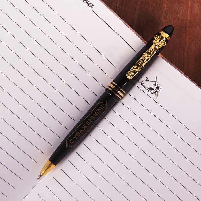 Набор подарочный "С уважением!", фляжка 240 мл, ручка