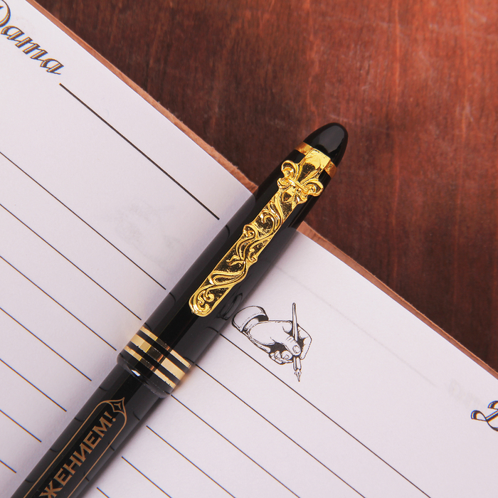 Набор подарочный "С уважением!", фляжка 240 мл, ручка