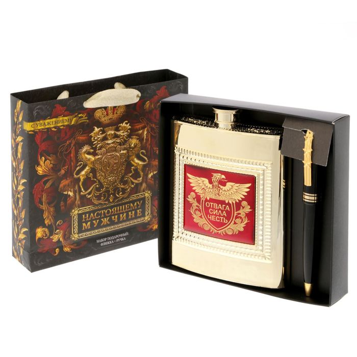 Набор подарочный "Отвага, сила, честь", фляжка 240 мл, ручка