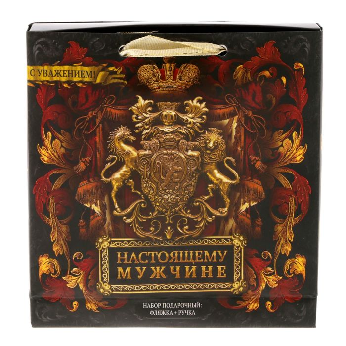 Набор подарочный "Отвага, сила, честь", фляжка 240 мл, ручка