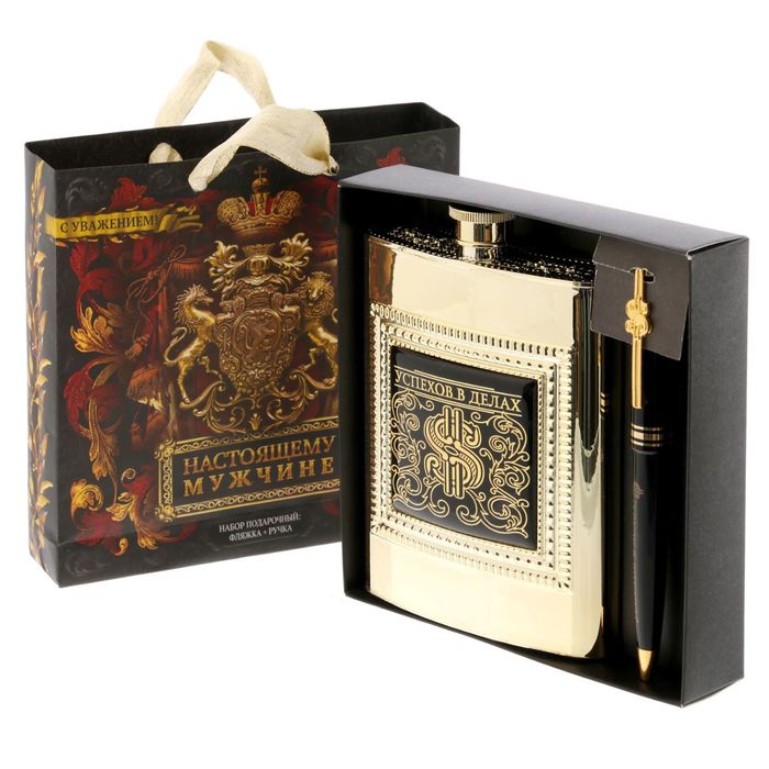 Набор подарочный "Успехов в делах", фляжка 240 мл, ручка