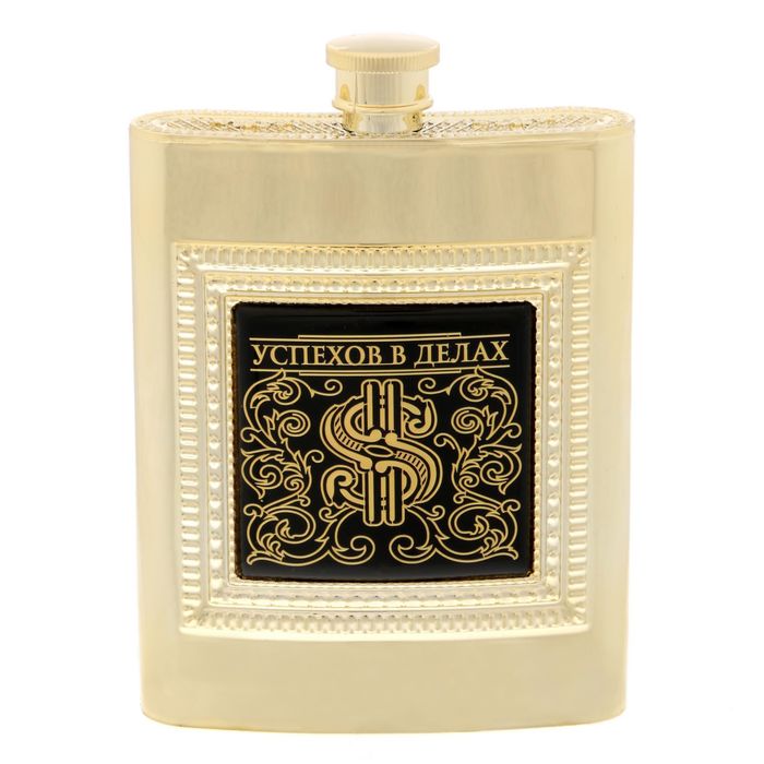 Набор подарочный "Успехов в делах", фляжка 240 мл, ручка