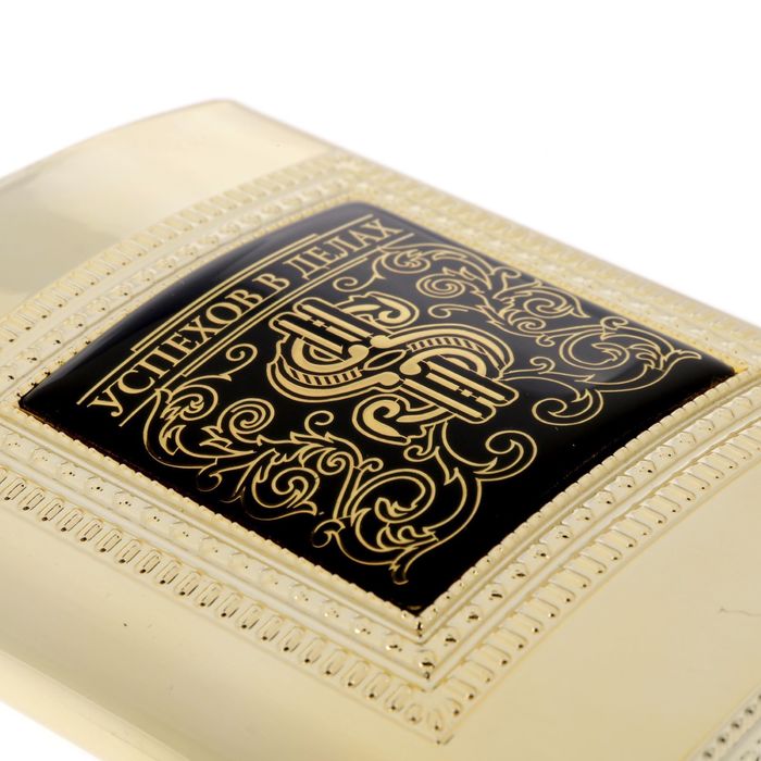 Набор подарочный "Успехов в делах", фляжка 240 мл, ручка