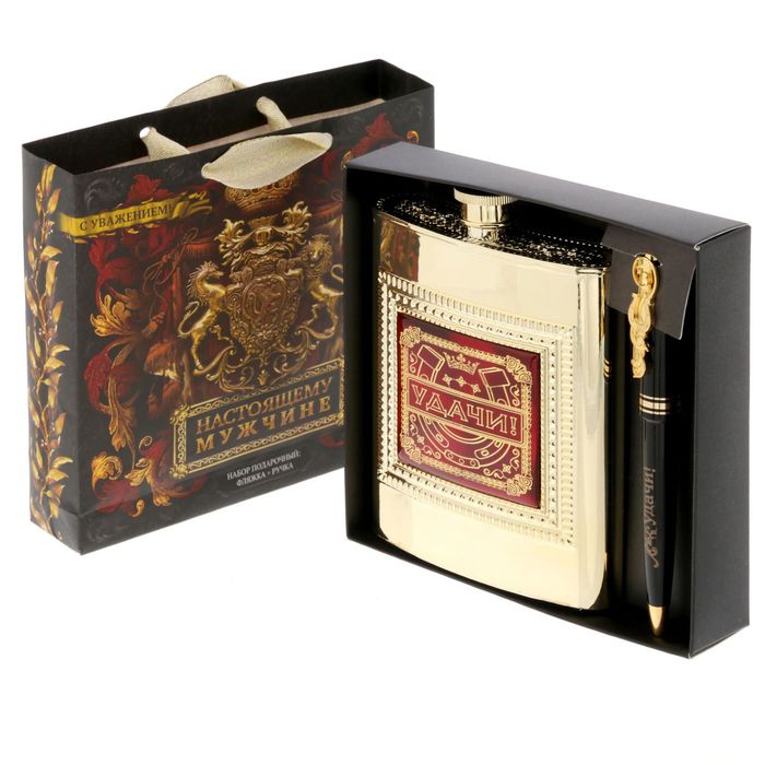 Набор подарочный "Удачи", фляжка 240 мл, ручка