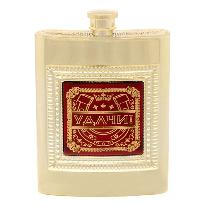 Набор подарочный "Удачи", фляжка 240 мл, ручка