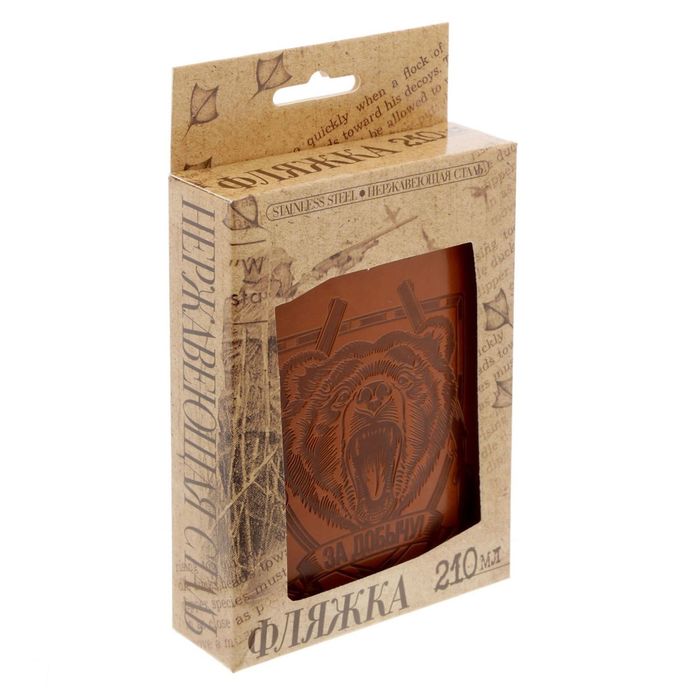 Фляжка "За добычу", 210 мл