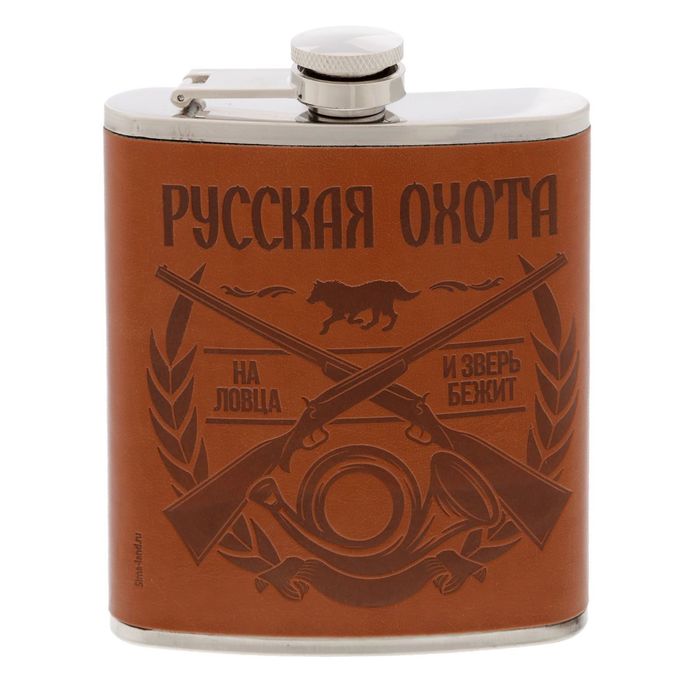 Фляжка "Русская охота", 210 мл