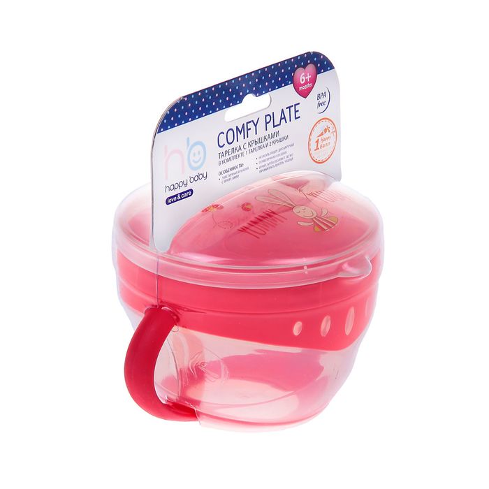 Тарелка-непросыпайка с двумя крышками Comfy Plate, от 6 мес.