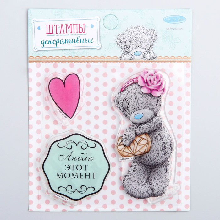 Me To You Набор штампов для творчества "Люблю этот момент"