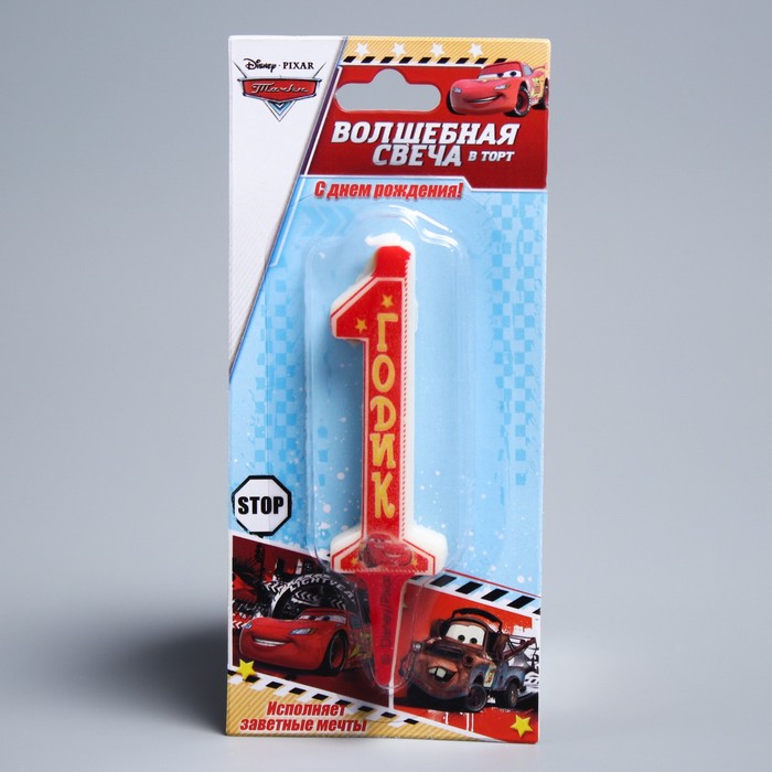 Свеча в торт цифра Дисней 1 "С Днем рождения", Тачки
