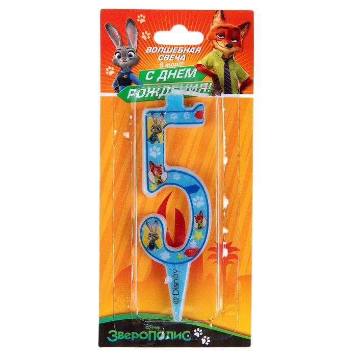 Свеча в торт цифра Дисней 5 "С Днем рождения", Зверополис
