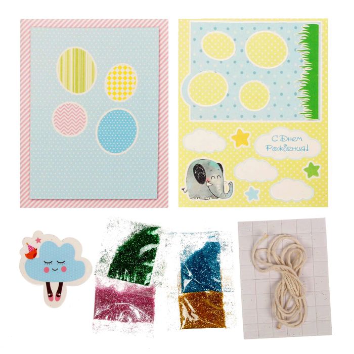 Набор по созданию открытки‒шейкер «С Днём Рождения!», 13,5 х 21 см