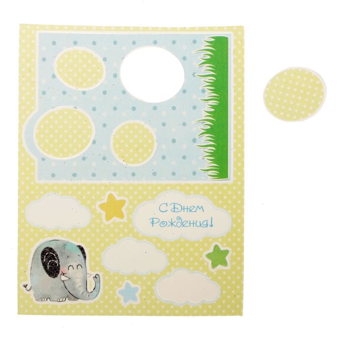 Набор по созданию открытки‒шейкер «С Днём Рождения!», 13,5 х 21 см