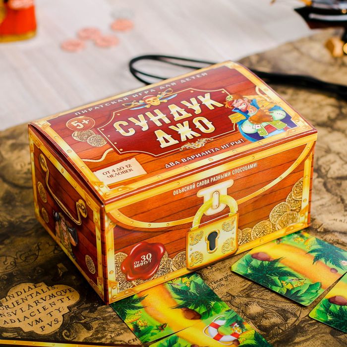 Настольная игра на объяснение слов "Пиратский сундук"