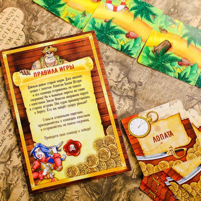 Настольная игра на объяснение слов "Пиратский сундук"