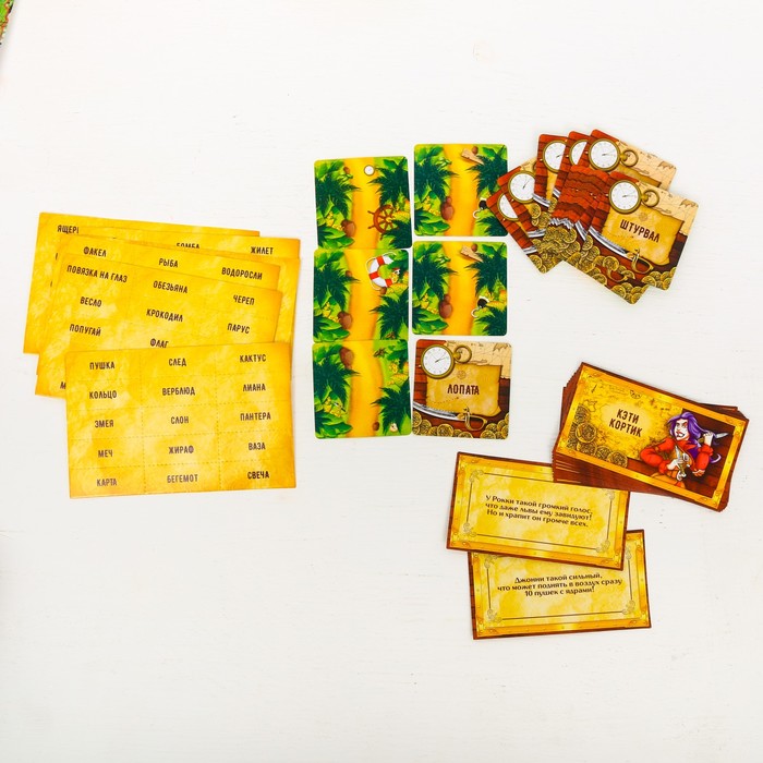 Настольная игра на объяснение слов "Пиратский сундук"