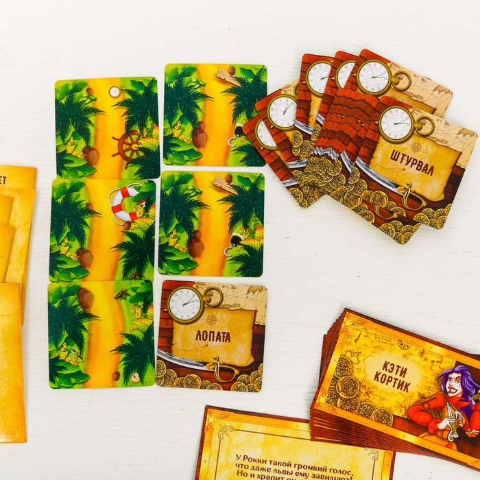 Настольная игра на объяснение слов "Пиратский сундук"