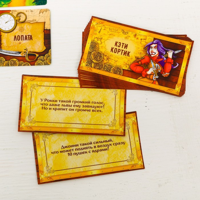 Настольная игра на объяснение слов "Пиратский сундук"