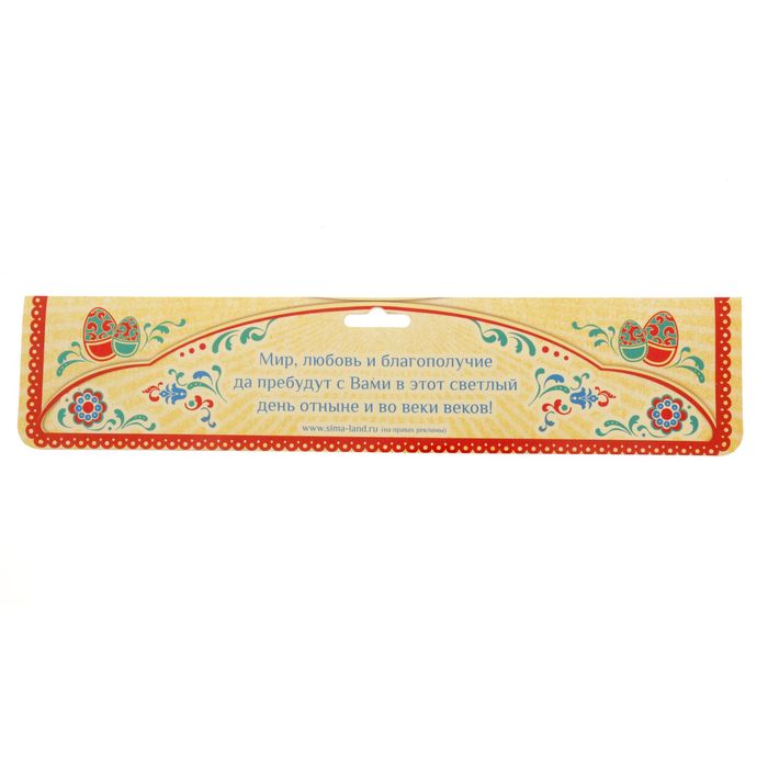 Пасхальная подставка на 12 яиц и кулич "Цветы"