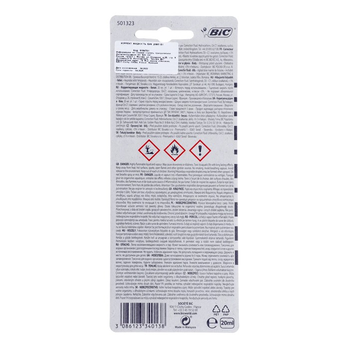 

Корректирующая жидкость BIC Correction Fluid, 20 мл, водная основа, блистер
