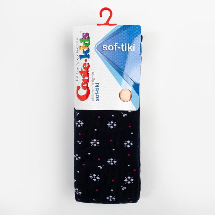 Колготки детские махровые SOF-TIKI 7С-38СП-396 цвет южная ночь, рост 128-134