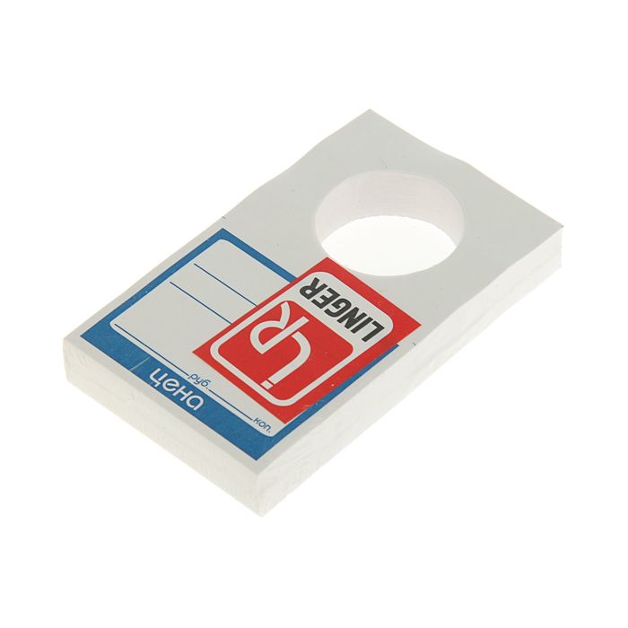 ценник бумажный (бутылочный) 100шт синий