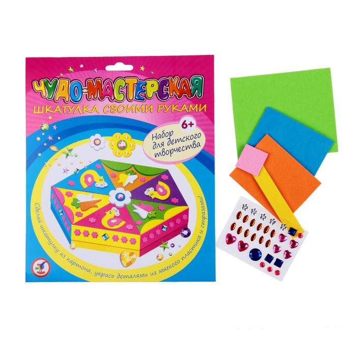 Шкатулка "Фантазия"