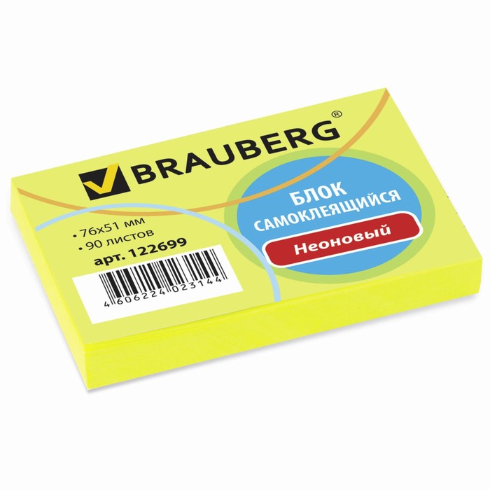 Блок с липким краем Неоновый 76х51мм, 90 листов, желтый