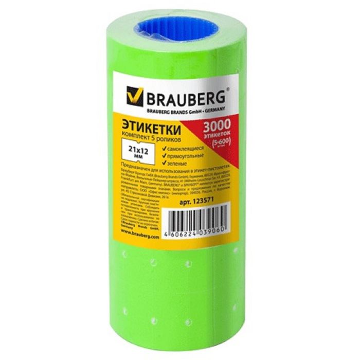 Этикетки PN 21х12мм комплект 5 рулонов по 600 штук, прямоугольные, зеленые, (пистолет 1930360)