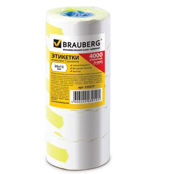 Этикетки МЕ 26х12мм комплект 5 рулонов, по 800 штук, волна, желтые, (пистолет 1930362)