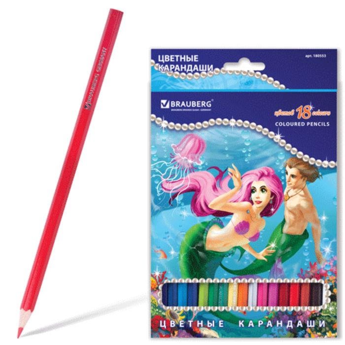 Карандаши 18 цветов "Морские легенды", картонная упаковка с блестками